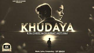 Khudaya - Kya Cheez Mohabbat Hoti Hai | (Official Music Video) | Vp Singh | Har Kisi Ki Kahani