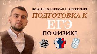 Стадград 7 марта 2024 | Практическая часть (23,25,26)