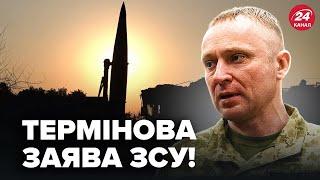 ️НЕГАЙНА ЗАЯВА ЗСУ про удар по полігону! Лікарня переповнена пораненими. Наслідки ТРАГІЧНІ