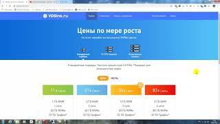 КАК УСТАНОВИТЬ VDS VPS СЕРВЕР  заработок в интернете