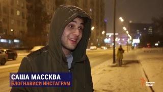 Ахбори Озодӣ аз 28-уми декабри соли 2018