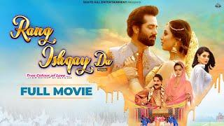 Rang Ishqay Da | Punjabi Full Movie | The True Colors of Love | Latest Punjabi Romantic Movies |