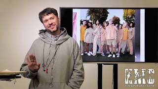Андрей Аболенкин про модные цвета 2019 года. Лекция "Тренды будущего"
