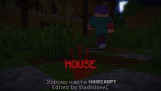 Майнкрафт / Minecraft The Shadows: House [1.16.5] хоррор карта