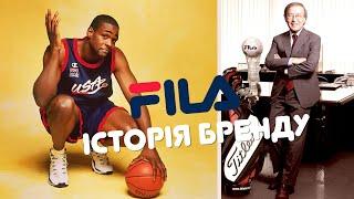 Історія бренда Fila / History of the Fila brand