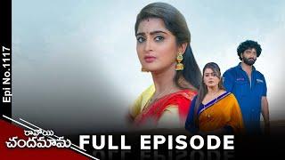 Ravoyi Chandamama | 18th November 2024 | Full Episode No 1117 | ETV Telugu