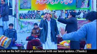 Sher khan janisar Chilasi song || Aman Sagar Retirement show || Hello Gilgit