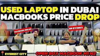 USED LAPTOP MARKET IN DUBAI | USED DELL LAPTOP | USED MACBOOK IN DUBAI | LENOVO LAPTOP | TECH JAGJOT