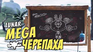 BOOM BEACH МЕГА ЧЕРЕПАХА