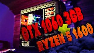 TESTS GTX 1060 3GB + RYZEN 5 1600 | 8 GAMES