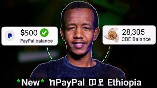 How to withdraw PayPal money to Ethiopia [2024]