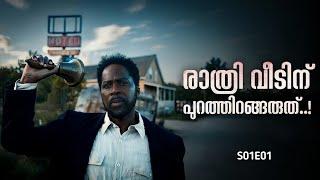 ＦＲＯＭ  Malayalam Explanation | Season 01 | Episode 01 | Inside a Movie +