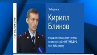 Вести-Хабаровск. Угнанные автомобили в пунктах приема металла