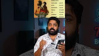 #Kuberaa Day 3 Box Office | Strong Pan‑India Weekend for Dhanush