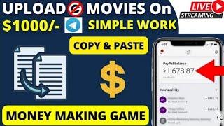 Movies or Web series डालकर पैसे कैसे कमाएं | Telegram par movie upload karke paisa kaise kamaye