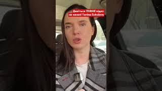‼️ ЦЕ ПРОСТО ГАНЬБИЩЕ!!!