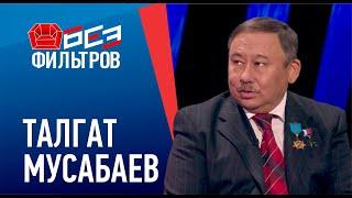 Талгат Мусабаев рассказал, войдет ли Казахстан в список полноценных космических держав