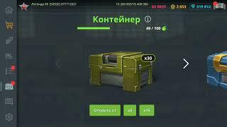 Tanki Online купить челленджи (боевой пропуск)