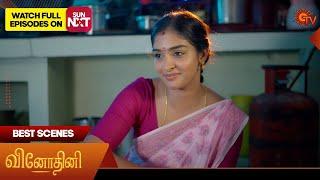 Vinodhini - Best Scenes | 13 June 2025 | Tamil Serial | Sun TV