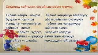 Запись экрана 18 05 2020 13 38 45