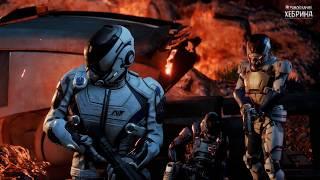 Вырезка из прохождения игры Mass Effect: Andromeda by Игровой Канал Хебрина