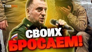 "Не достойны жизни": шокирующее заявление командира "Ахмата" о своих подчинённых!