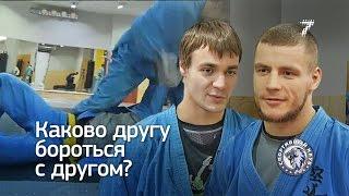 Чемпионат Сибири по кудо: каково другу бороться с другом