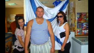 Морякам посвящается..