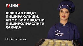 Muxlisa lady cook 1000 xil ovqat pishira olishi, ammo bir ovqatni pishirolmasligi // “Yashin TV”