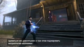 The Secret World - Свобода развития персонажа (RUS)