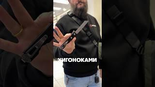 Прототип от Daggerr: да/нет?  #складнойнож #edccarry #edcknife #edcreview #daggerr #обзор