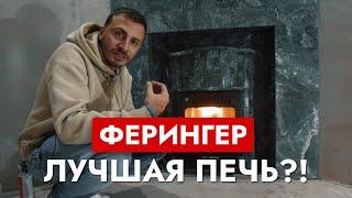 Банная печь Ферингер - лучшая печь для русской бани?! Небольшая парная, обзор парной! Русская баня