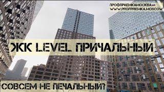 Приемка квартиры с предчистовой отделкой #whitebox от застройщика Level #тепловизор #геометрия #окна