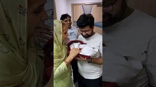 Aaj newborn baby aa gya #minivlog #dailyminivlog #minivlogseries #newbornbaby #newborn