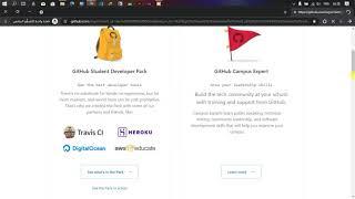 طريقة التسجيل في Github student والحصول على github student pack