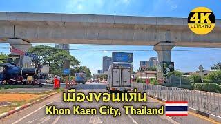 [4K] Khon Kaen City, Thailand / เมืองขอนแก่น มหานครแห่งอีสาน