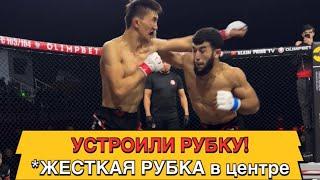  УСТРОИЛИ РУБКУ!  Zhumanazarov Khurmatbek vs Rakhmash Zhankeldy 