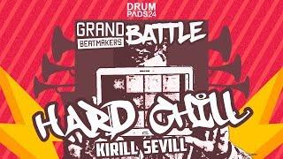 Kirill Sevill - Hard Chill (for Grand Beatmakers Battle) [Drum Pads 24]