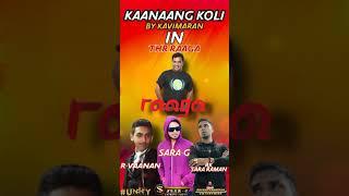 KAANANG KOLI BY KAVIMARAN IN THR RAAGA