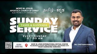 LIVE Sunday Tamil - Kannada Service | Pr. Chethan Kumar