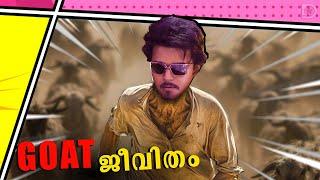 Goat Malayalam Review | Thalapathy vijay | Venkat Prabhu | Duo media