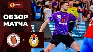 Handball. Chekhov bears - CSKA. Highlights / 28.05.2022