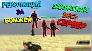 РАЗНЕСЛИ ВЕСЬ СЕРВЕР \\ Garry's mod DARKRP