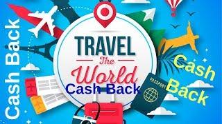 Travel Cash Back and of course Discount! Travel + Cash Back!