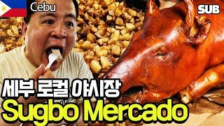 Я попробовала шашлык из свинины «Лечон» и шипящий сисиг в Sugbo Mercado [Филиппины 4]