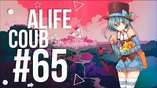 ALIFE COUB #65 anime coub / gif / music / anime / best moments