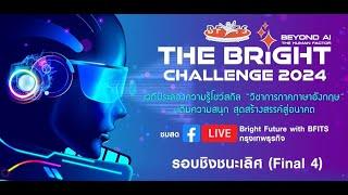 BFITS Thailand | The Bright Challenge 2024 Final Showdown