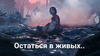 Doomsday: Last Survivors. Выбор отрядов и героев!