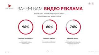 Компания Agro Pictures. Presentation.