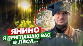 Вся правда о том как будет не легко тут жить - Янино | СПБ | КВС |